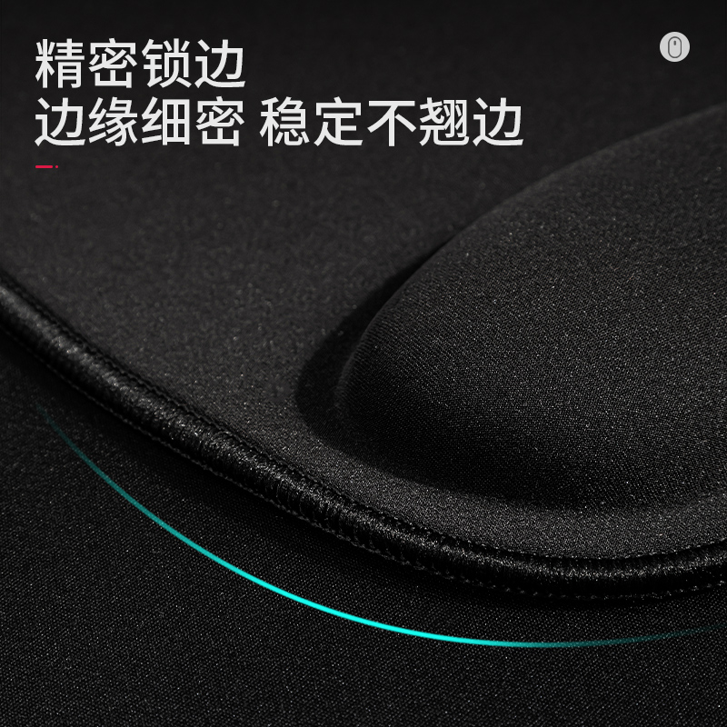 纵横83003鼠标垫(黑)(块)
