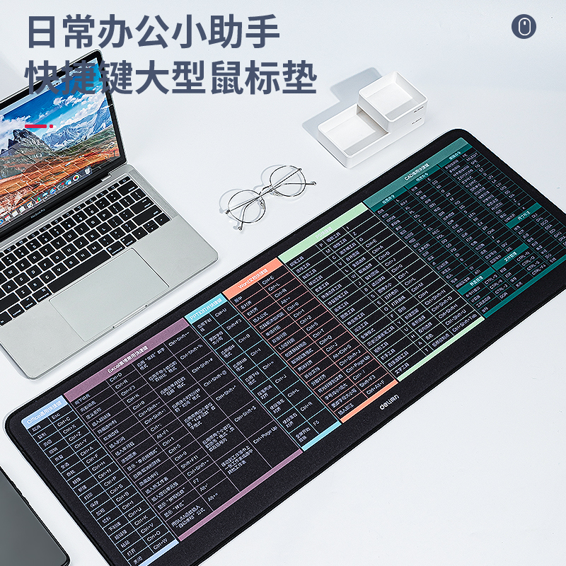 纵横83004鼠标垫(黑)(块)