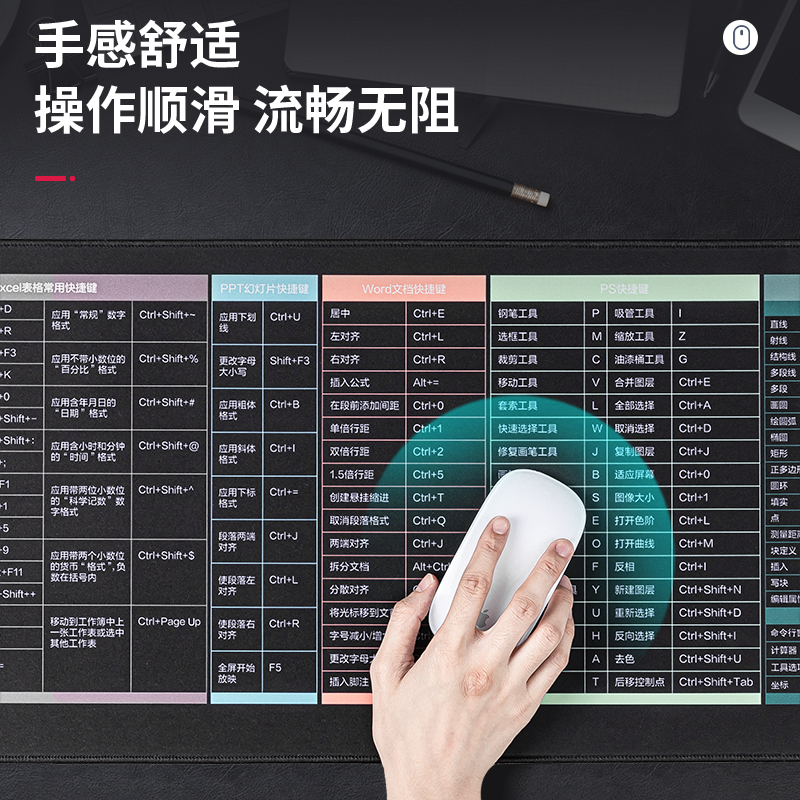 纵横83004鼠标垫(黑)(块)