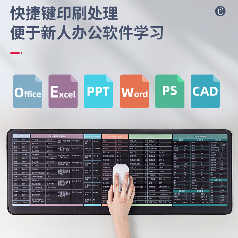 纵横83004鼠标垫(黑)(块)