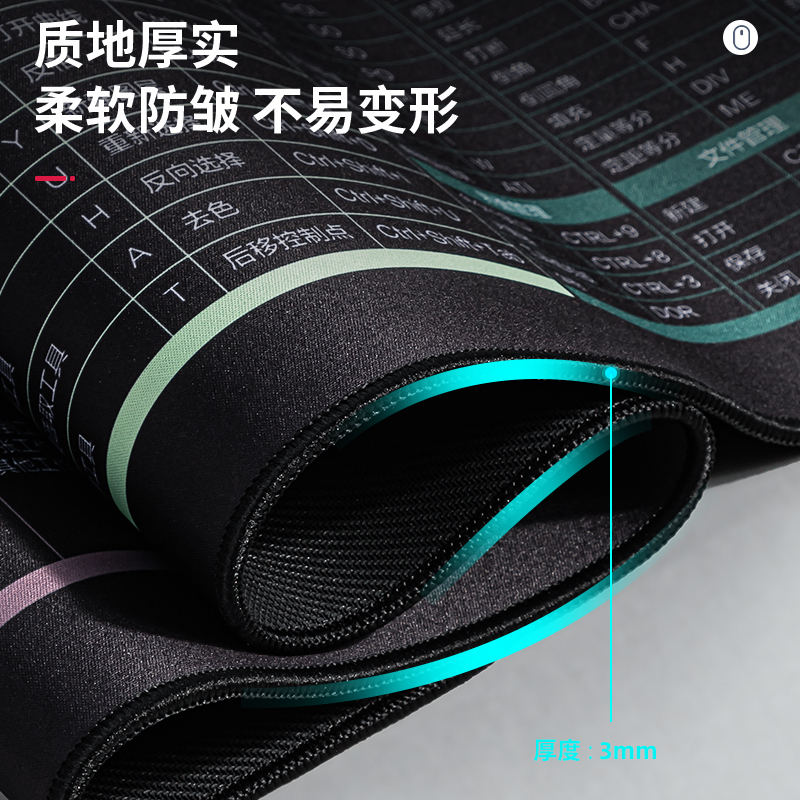 纵横83004鼠标垫(黑)(块)