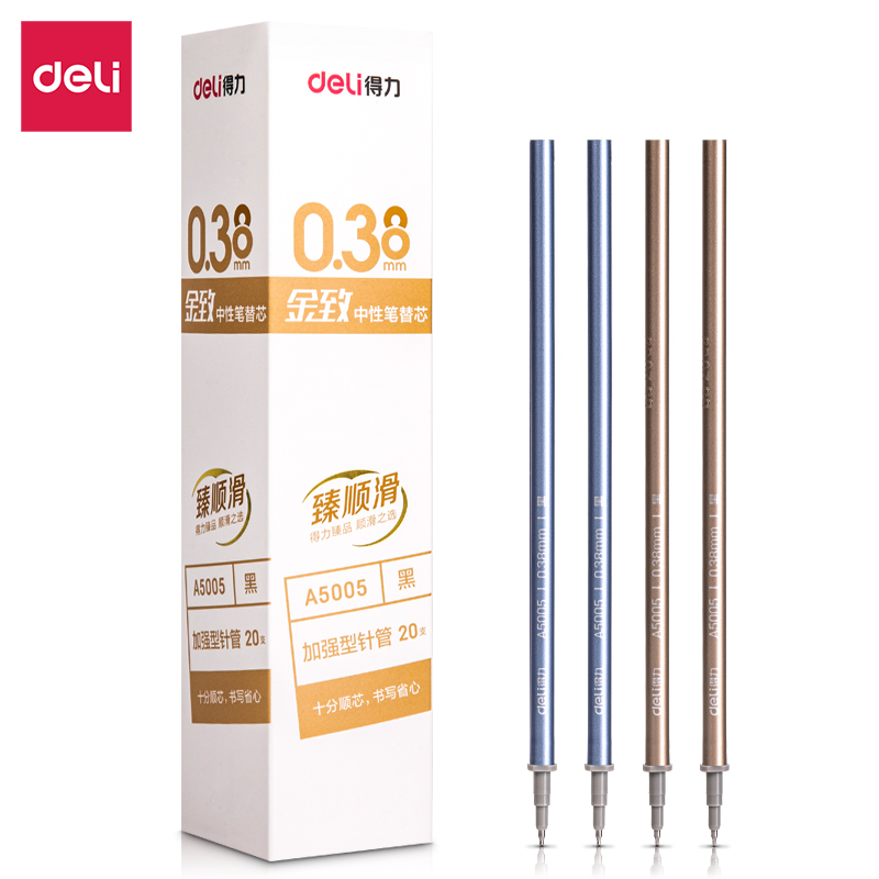 纵横A5005加强型针管中性笔替芯0.38mm全针管(黑)(支)