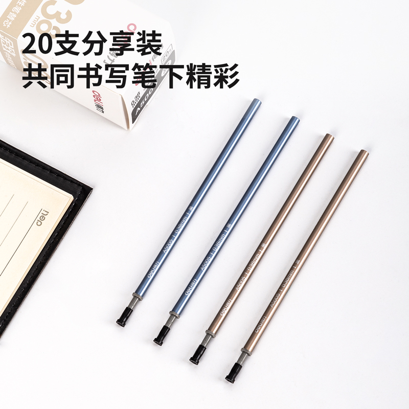 纵横A5005加强型针管中性笔替芯0.38mm全针管(黑)(支)