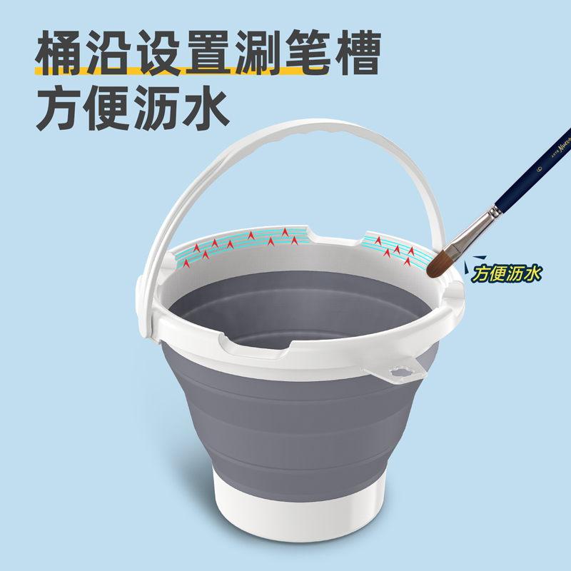 纵横73901_折叠洗笔桶圆形(灰色)(个)