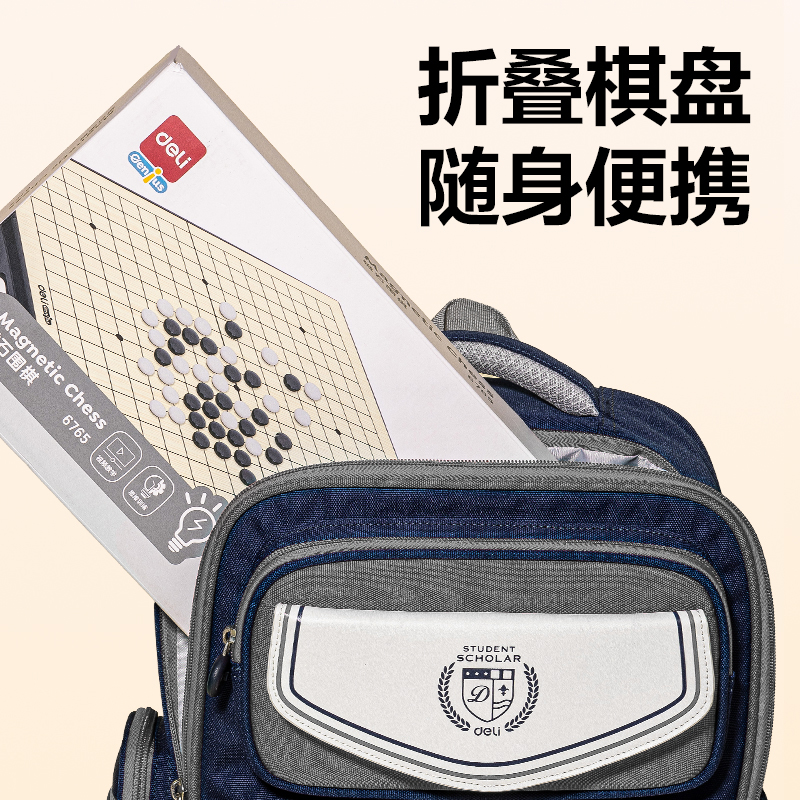 纵横6765大号磁石围棋(混)(盒)