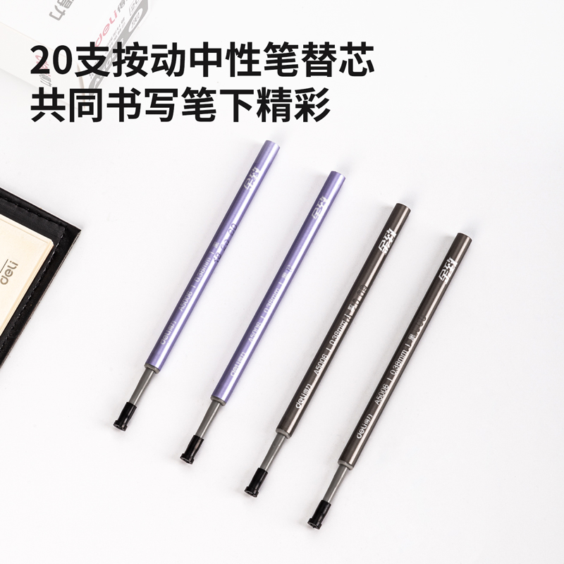 纵横A5006按动加强型针管中性笔替芯0.38mm全针管(黑)(支)