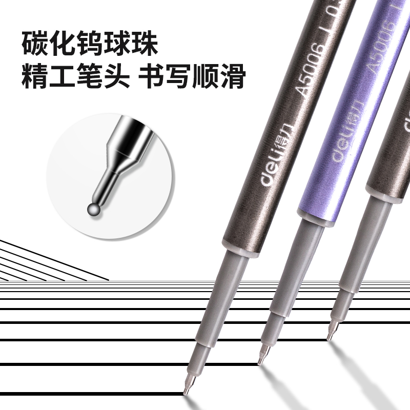 纵横A5006按动加强型针管中性笔替芯0.38mm全针管(黑)(支)