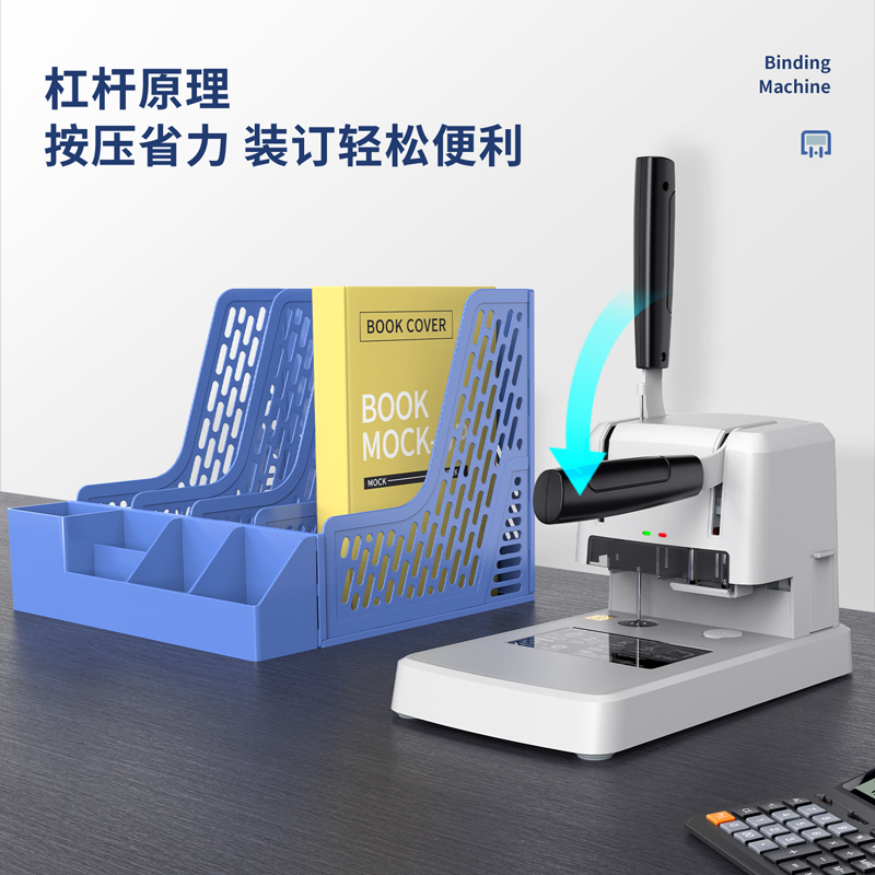 纵横3878S财务装订机(白色)(台)