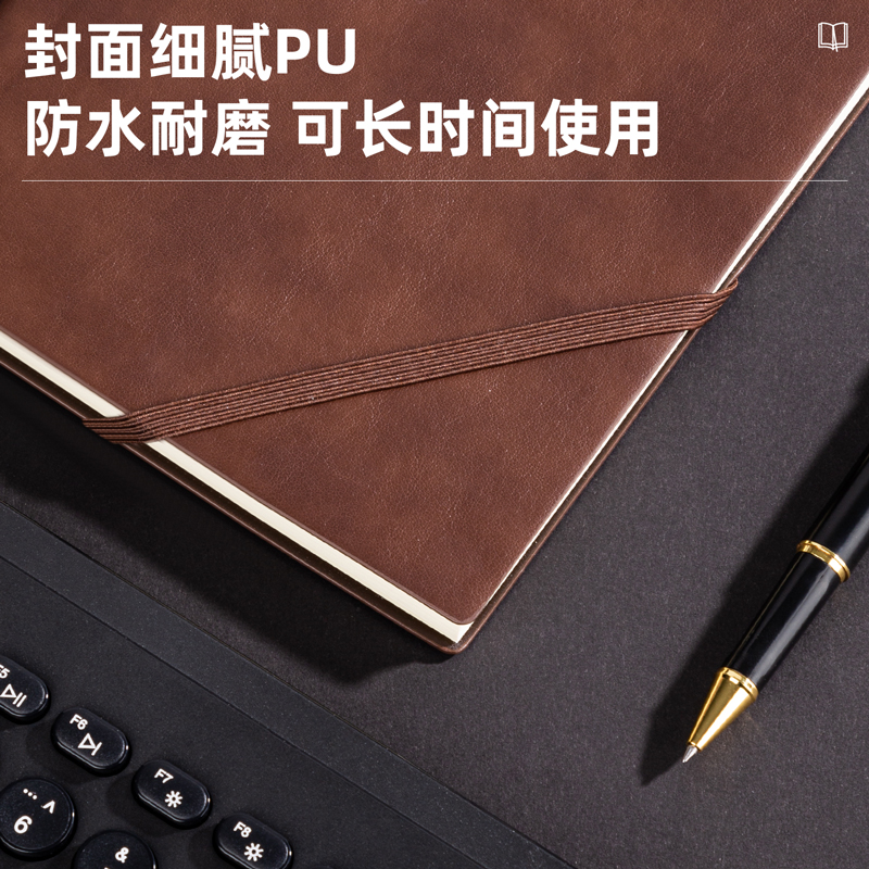 纵横22215记事本25K-205*143mm/96张(棕色)(本)