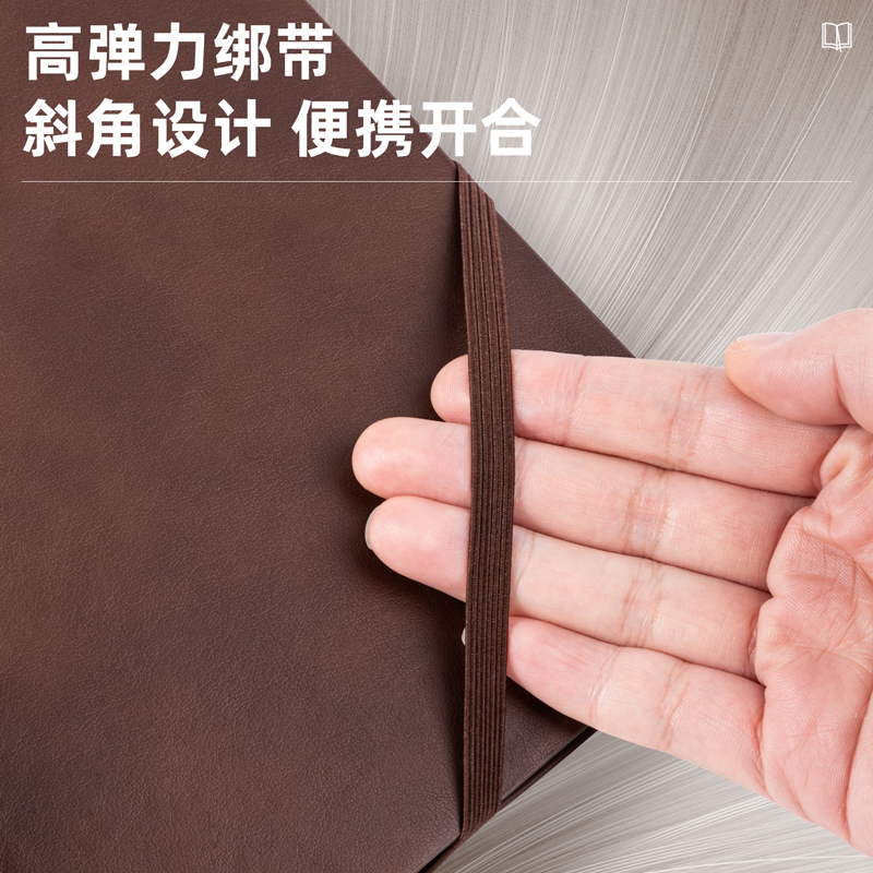 纵横22215记事本25K-205*143mm/96张(棕色)(本)