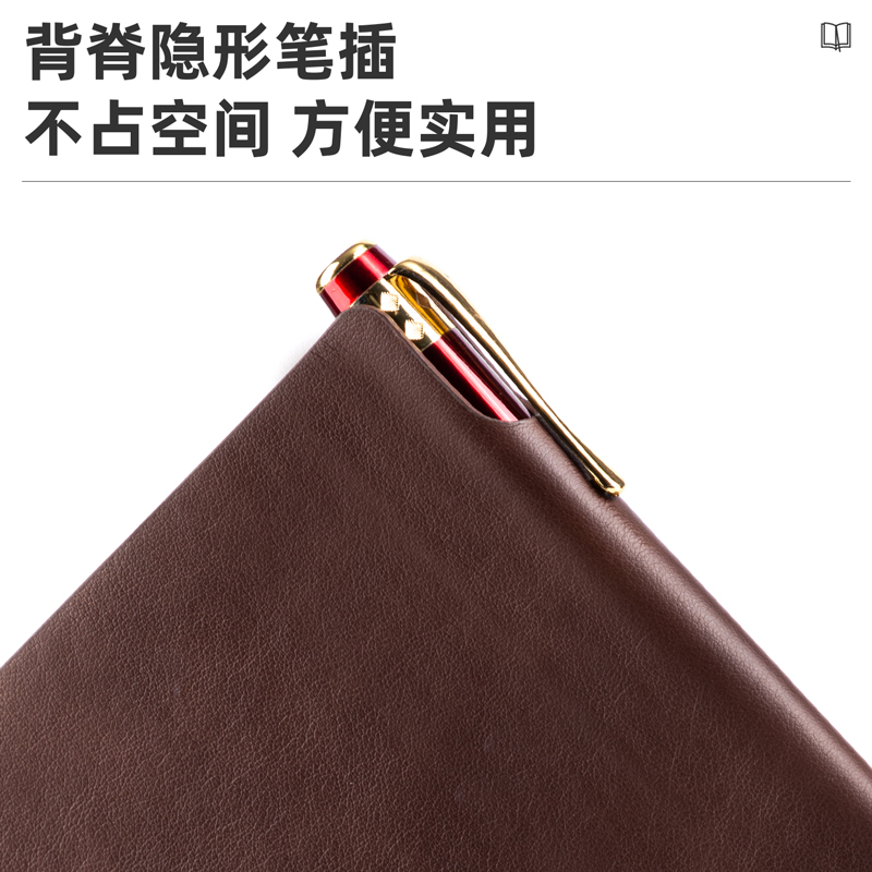 纵横22215记事本25K-205*143mm/96张(棕色)(本)