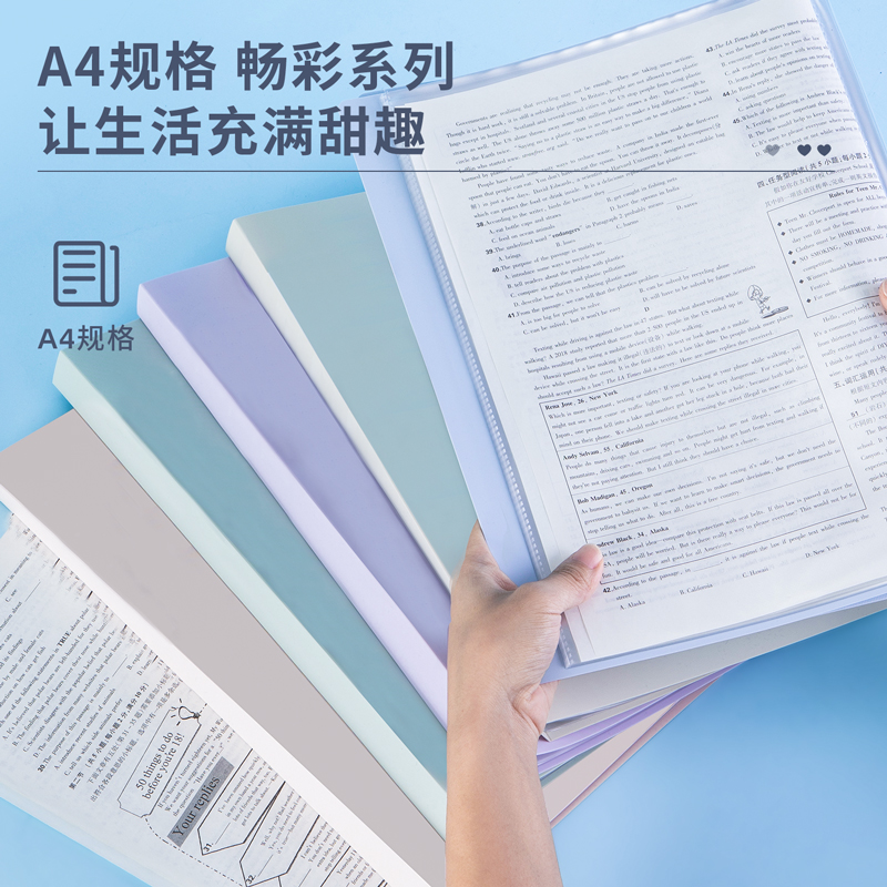 纵横72673_40页畅彩资料册(混)(个)
