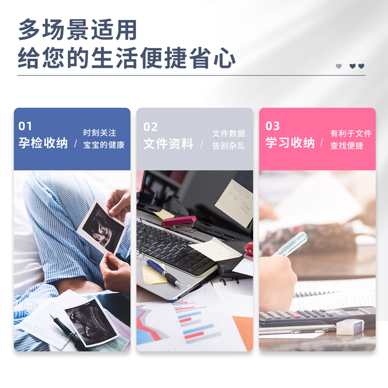 纵横72673_40页畅彩资料册(混)(个)