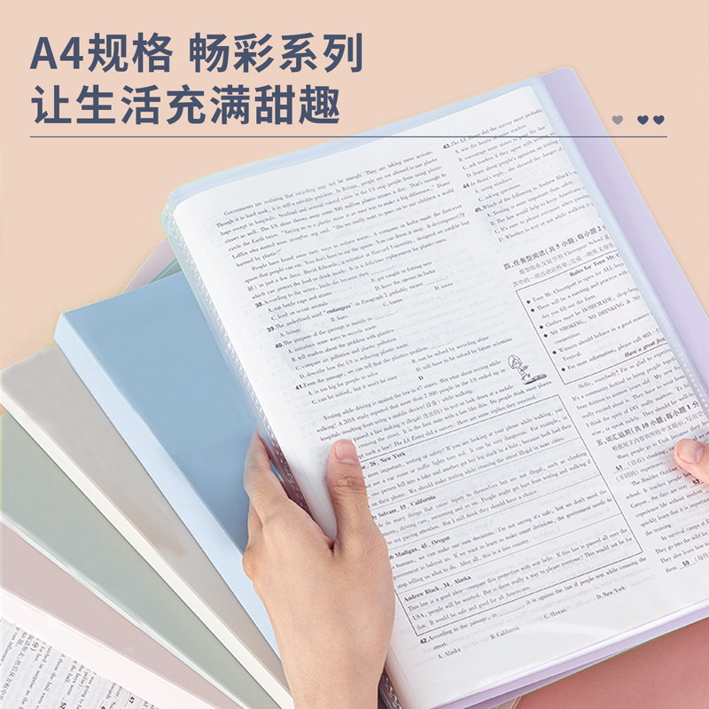 纵横72672_30页畅彩资料册(混)(个)
