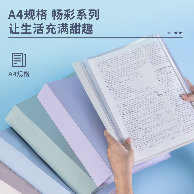 纵横72675_80页畅彩资料册(混)(个)