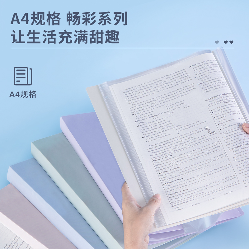 纵横72674_60页畅彩资料册(混)(个)
