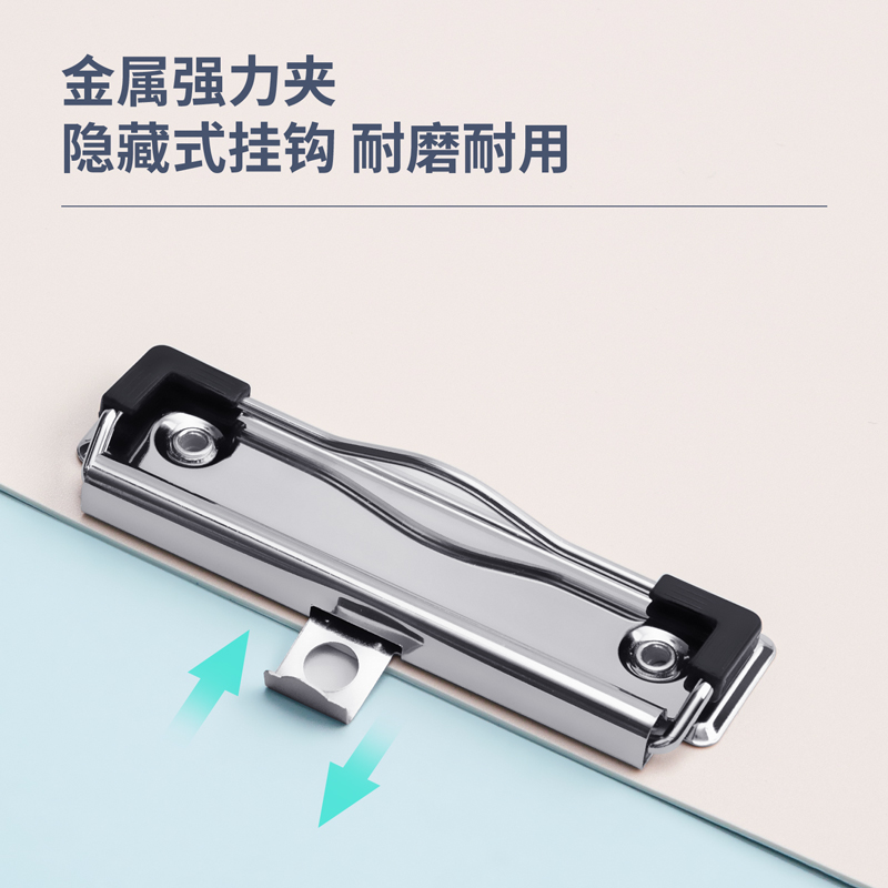 纵横72641_A4畅彩单板夹(混)(个)