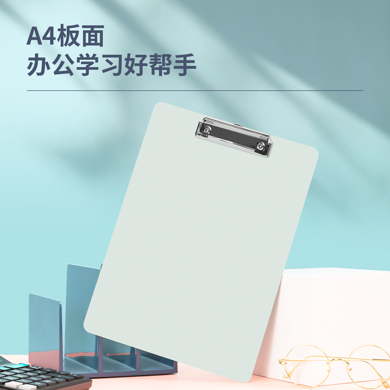 纵横72641_A4畅彩单板夹(混)(个)
