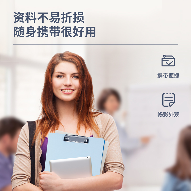 纵横72641_A4畅彩单板夹(混)(个)