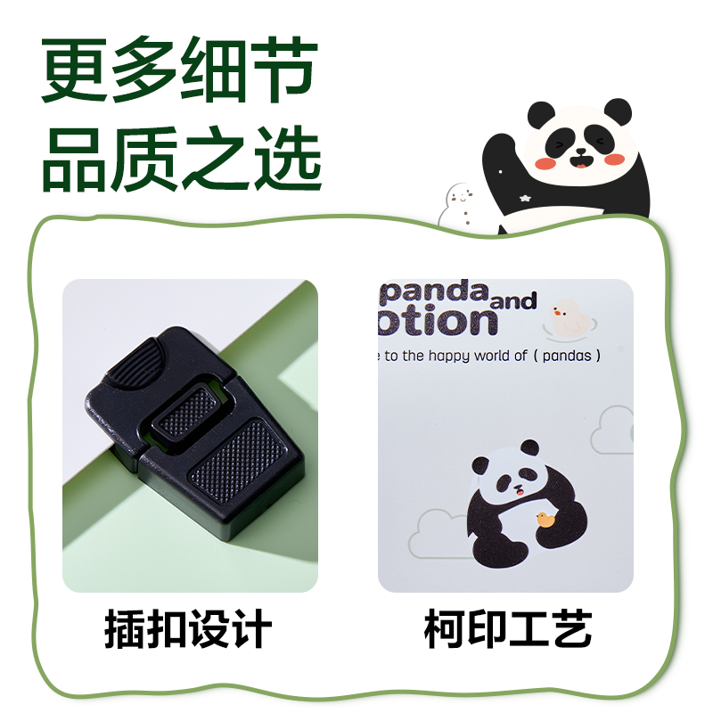纵横72566熊猫系列13格风琴包(混)(个)
