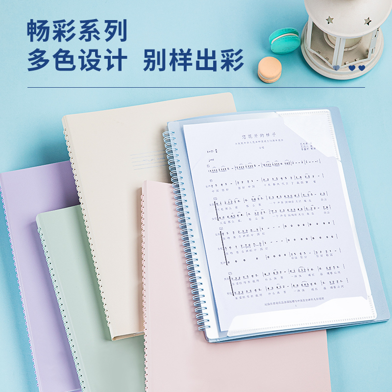 纵横72585_30页乐谱册(混)(个)