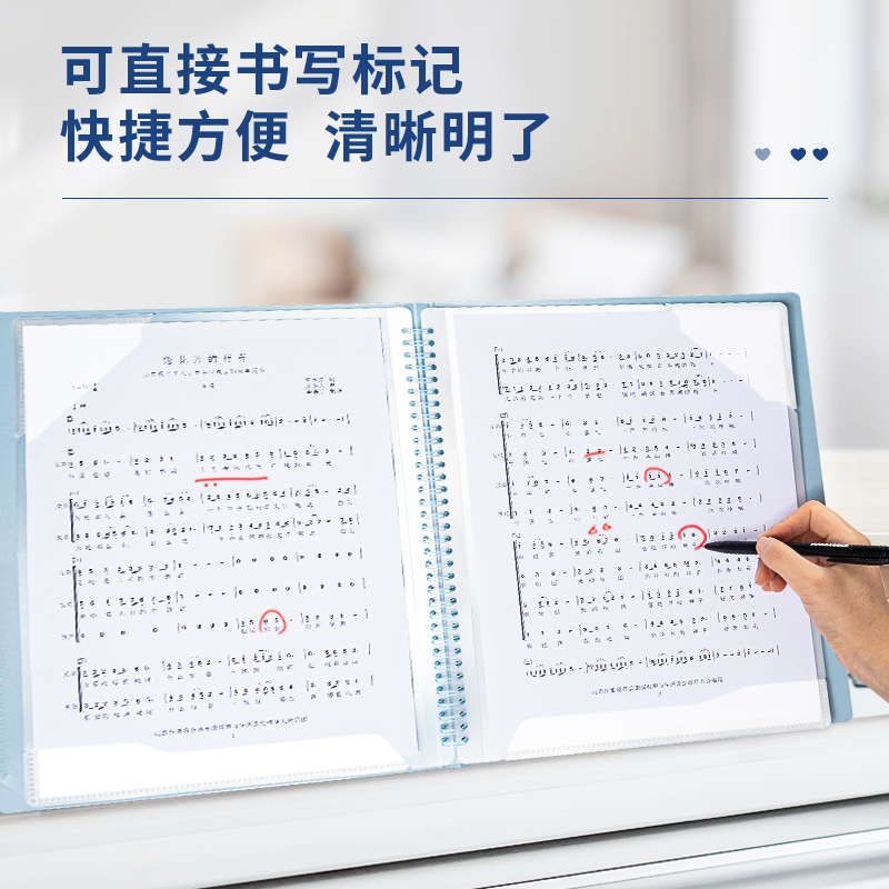 纵横72585_30页乐谱册(混)(个)