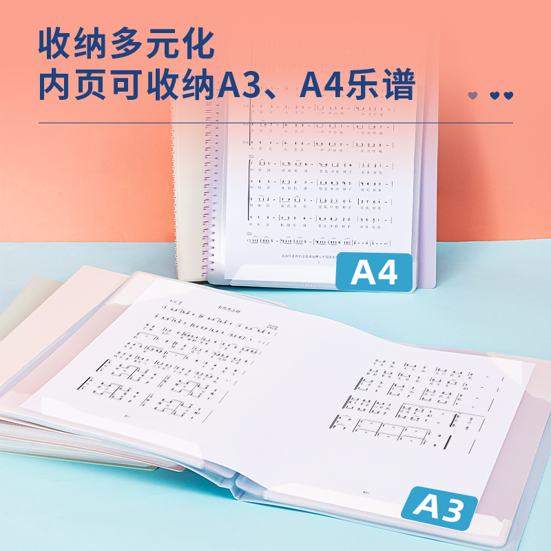 纵横72585_30页乐谱册(混)(个)