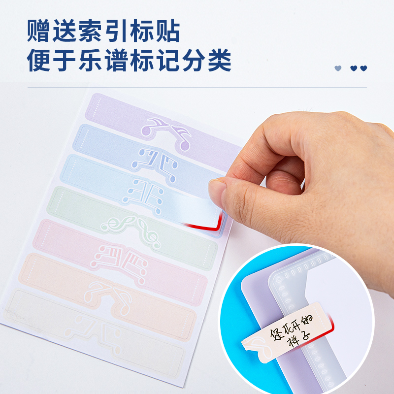 纵横72586_40页乐谱册(混)(个)