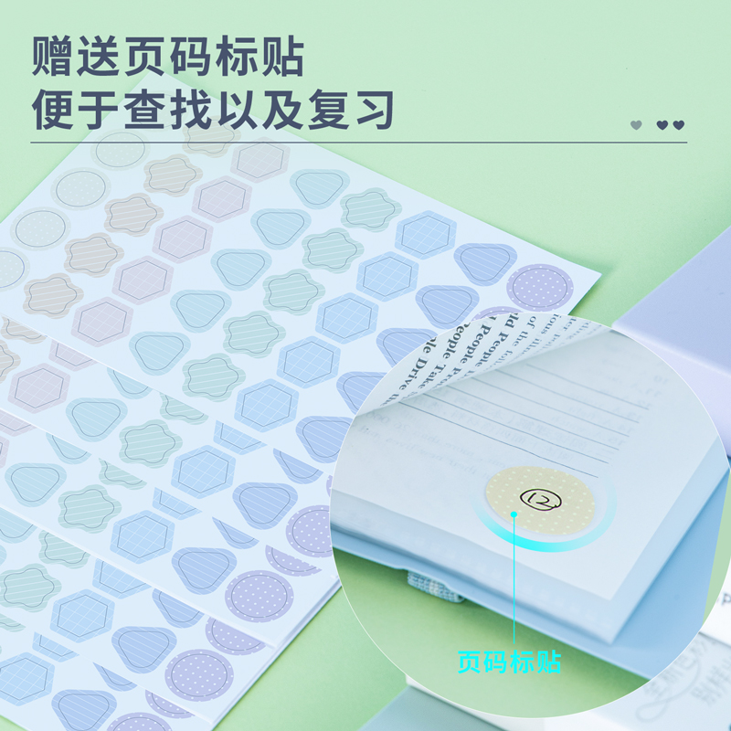 纵横72633_20页试卷册(混)(个)