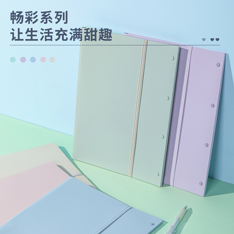 纵横72634_30页试卷册(混)(个)