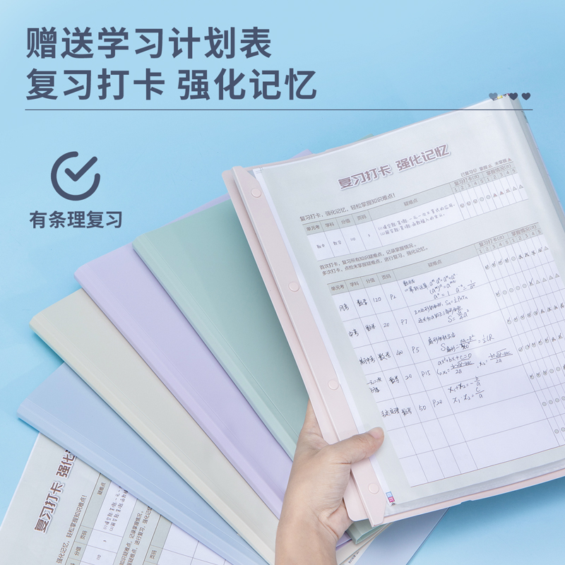 纵横72634_30页试卷册(混)(个)