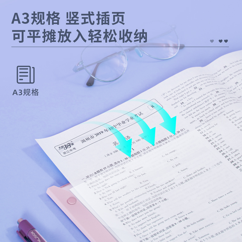 纵横72635_40页试卷册(混)(个)