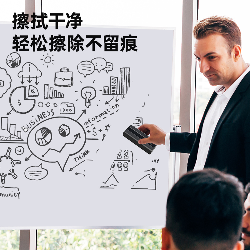 纵横50160磁性白板擦(黑色)(只)