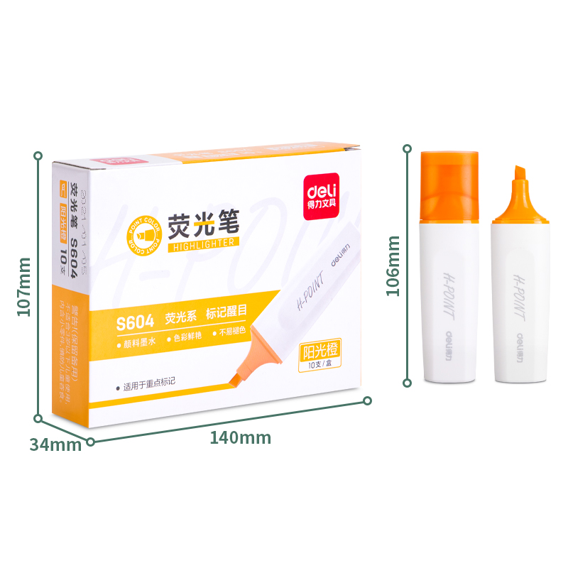 纵横S604荧光笔(阳光橙)(支)