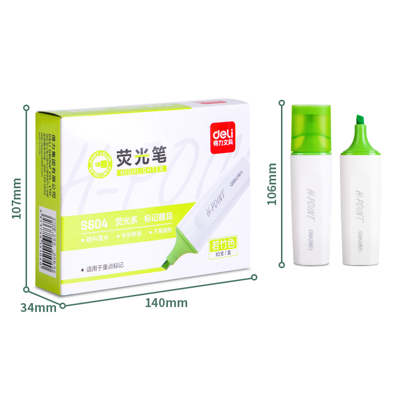 纵横S604荧光笔(若竹色)(支)