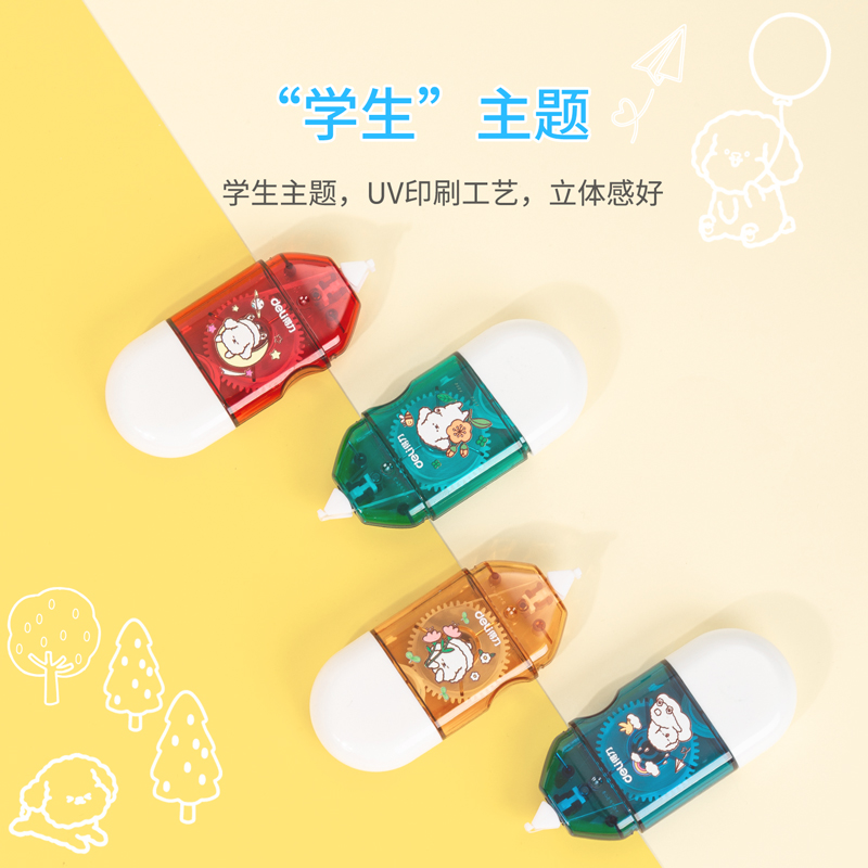 纵横71525修正带_5mmx8m膜带(混)(卡)