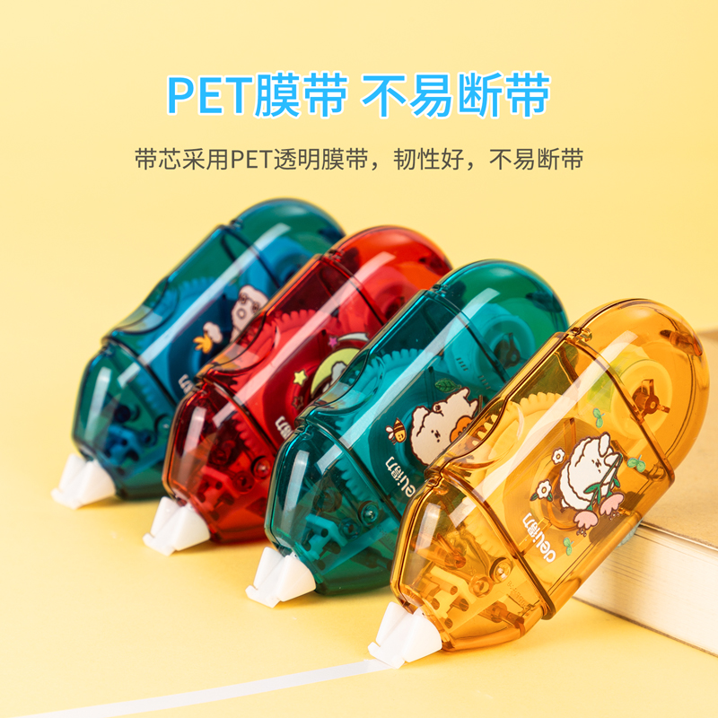 纵横71525修正带_5mmx8m膜带(混)(卡)