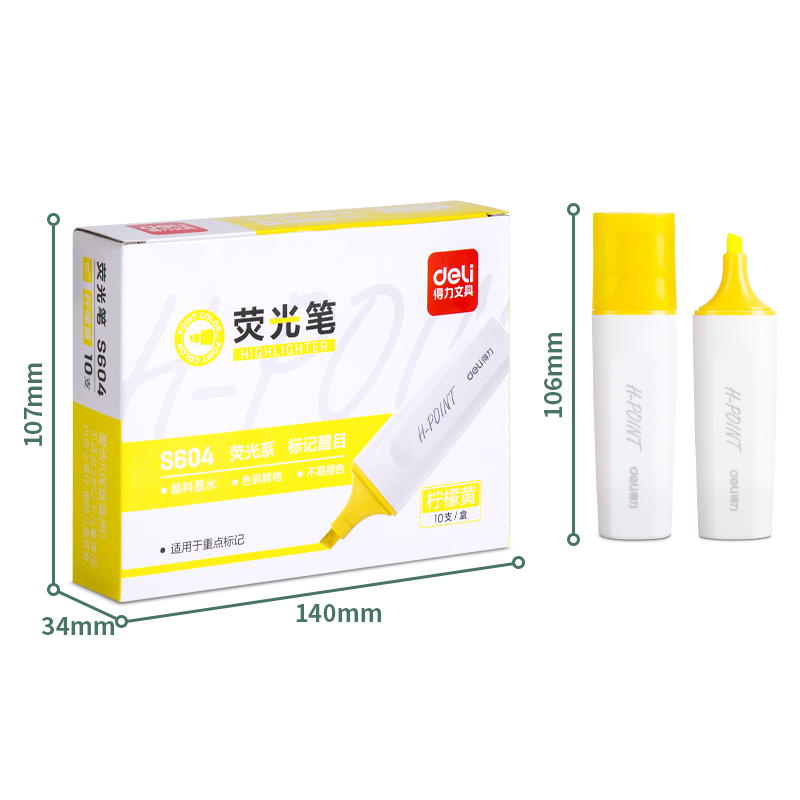 纵横S604荧光笔(柠檬黄)(支)