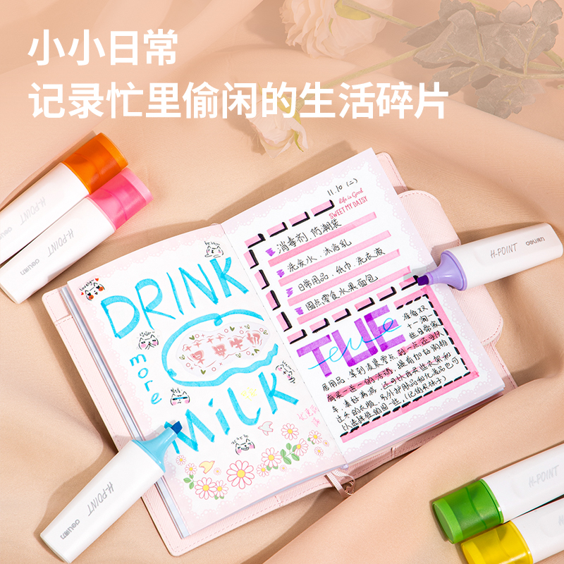 纵横S604荧光笔(柠檬黄)(支)