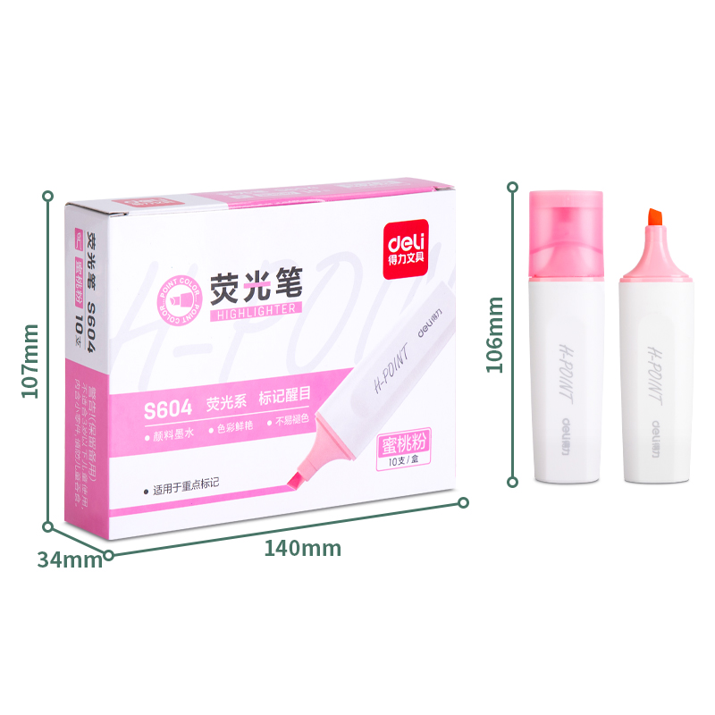 纵横S604荧光笔(蜜桃粉)(支)