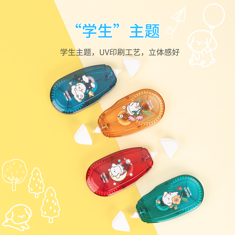 纵横71526修正带_5mmX20m膜带(混)(卡)
