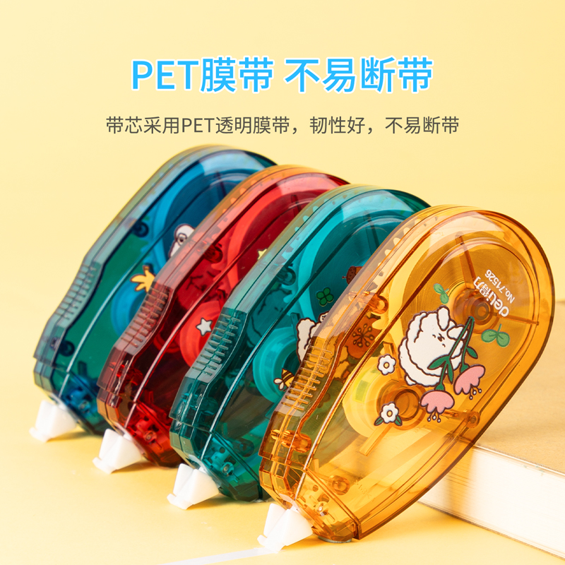 纵横71526修正带_5mmX20m膜带(混)(卡)