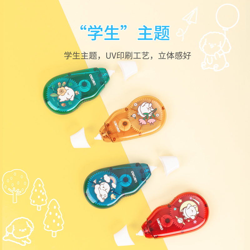 纵横71527修正带_5mmx30m膜带(混)(卡)