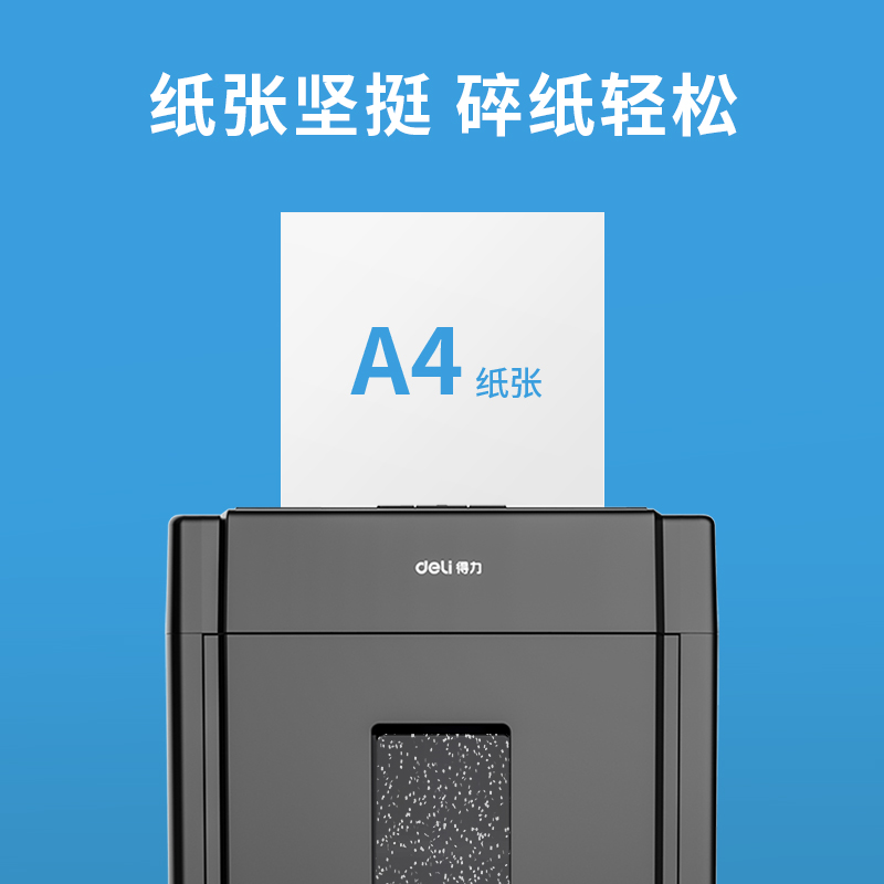 纵横3551凯锐复印纸A4-70g-5包(混)(包)