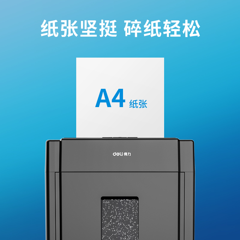 纵横7499莱茵河复印纸A4-80g-6包(混)(包)