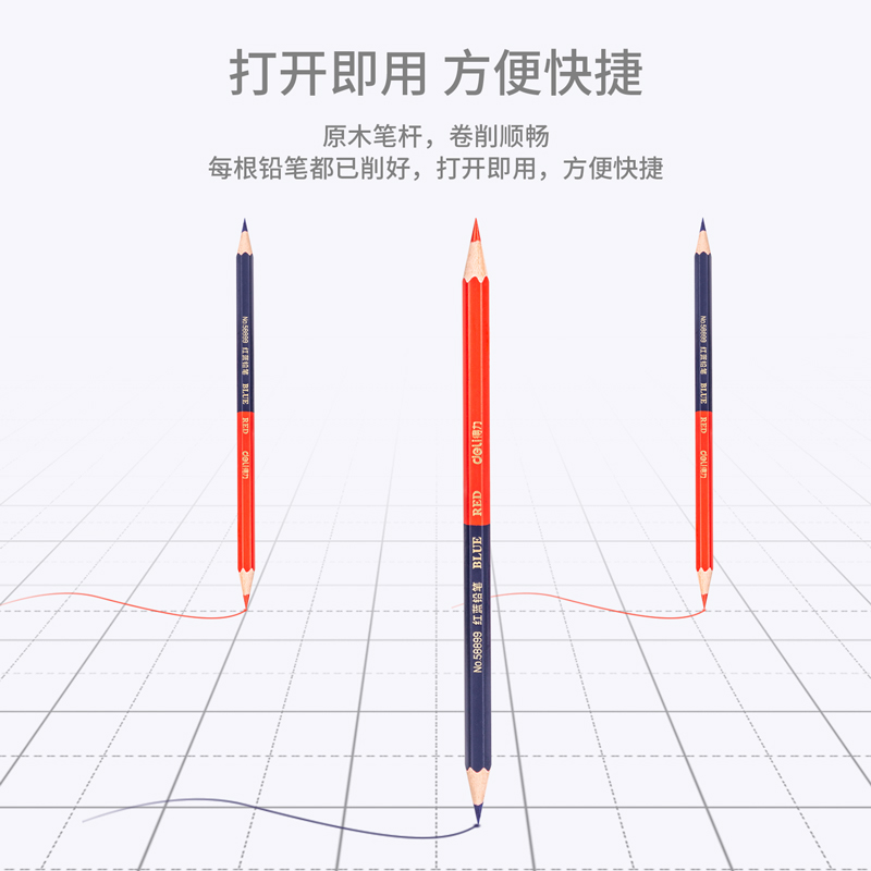 纵横58899_12支装双头红蓝铅笔(混)(12支/盒)