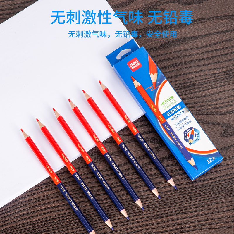 纵横58899_12支装双头红蓝铅笔(混)(12支/盒)