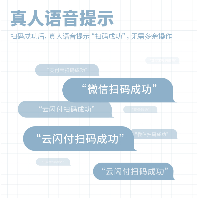 纵横14964扫码盒子(白)(台)