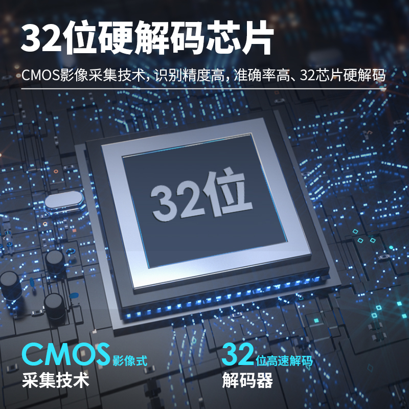 纵横14964扫码盒子(白)(台)