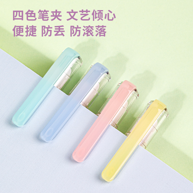 纵横A930练字钢笔(黑色)(1支笔+6墨囊/卡)